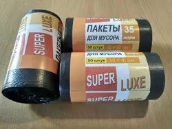 Пакеты для мусора ТМ "Super Luxe" 160 литров 10 штук